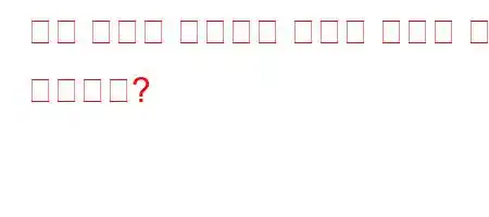 어떤 형태의 에너지가 신경을 통과할 수 있습니까?